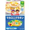 「【ワゴンセール】【賞味期限2025/5/28】１歳からの幼児食 マカロニグラタン 220g（110g×2） 1セット（2個）（わけあり品）」の商品サムネイル画像2枚目