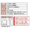 「【ワゴンセール】【賞味期限2024/11/13】ヤマキ 花かつお 薩摩製造かつお節使用 100g 1個（わけあり品）」の商品サムネイル画像2枚目