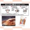 「【ワゴンセール】【賞味期限2024/11/13】ヤマキ 花かつお 薩摩製造かつお節使用 100g 1個（わけあり品）」の商品サムネイル画像3枚目