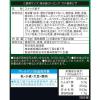 「【ワゴンセール】ご褒美サイズ 湖池屋ストロング ガチ濃厚ピザ 1セット（1袋×3）（わけあり品）」の商品サムネイル画像4枚目