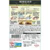 「【ワゴンセール】エバラ食品 横濱舶来亭 ハヤシフレーク 180g 1個（わけあり品）」の商品サムネイル画像2枚目