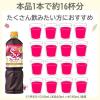 「【ワゴンセール】ミツカン 業務用フルーティス ざくろラズベリー 1本 食酢（わけあり品）」の商品サムネイル画像6枚目