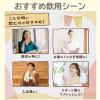 「【ワゴンセール】ミツカン 業務用フルーティス ざくろラズベリー 1本 食酢（わけあり品）」の商品サムネイル画像7枚目