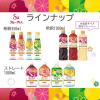 「【ワゴンセール】ミツカン 業務用フルーティス ざくろラズベリー 1本 食酢（わけあり品）」の商品サムネイル画像9枚目