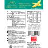 「【ワゴンセール】ナチュルーツ 愛媛県産なつみかん 18g 1セット（1袋×3） 壮関（わけあり品）」の商品サムネイル画像3枚目