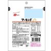 「【ワゴンセール】JOLLYPACK アーモンド 1セット（1袋×5） なとり（わけあり品）」の商品サムネイル画像3枚目