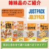 「【ワゴンセール】JOLLYPACK アーモンド 1セット（1袋×5） なとり（わけあり品）」の商品サムネイル画像4枚目