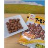 「【ワゴンセール】JOLLYPACK アーモンド 1セット（1袋×5） なとり（わけあり品）」の商品サムネイル画像5枚目
