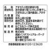 「【ワゴンセール】やきそばっ子 削り粉 20g 1セット（2個） ふりかけ（わけあり品）」の商品サムネイル画像3枚目