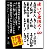 「【ワゴンセール】やきそばっ子 削り粉 20g 1セット（2個） ふりかけ（わけあり品）」の商品サムネイル画像4枚目