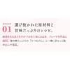 「モンプチ プチリュクス ジュレ まぐろとかつお 35g 12袋 ネスレ日本 キャットフード 猫用 パウチ」の商品サムネイル画像7枚目