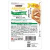 「モンプチ プチリュクス ジュレ まぐろとかつおの鯛添え 35g 48袋 ネスレ日本 キャットフード 猫用 パウチ」の商品サムネイル画像4枚目