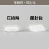 「（限定）水切りネット 圧縮 不織布タイプ 排水口用 1袋（200枚入）アスクル オリジナル」の商品サムネイル画像8枚目
