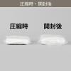 「（限定）水切りネット 圧縮 不織布タイプ 三角コーナー用 1袋（140枚入）アスクル オリジナル」の商品サムネイル画像8枚目