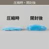 「（限定）水切りネット 圧縮 ポリエチレン ネットタイプ 三角コーナー用 1袋（200枚入）アスクル オリジナル」の商品サムネイル画像8枚目