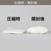「（限定）水切りネット 圧縮 ストッキングタイプ 浅型 1袋（300枚入）アスクル オリジナル」の商品サムネイル画像8枚目