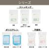 「（限定）水切りネット 圧縮 ポリエチレン ネットタイプ 排水口用 2袋（200枚入×2）アスクル オリジナル」の商品サムネイル画像10枚目