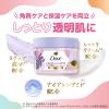 「ダヴ（Dove） クリーミースクラブ ミッドナイトラベンダー 298g 2個 ユニリーバ」の商品サムネイル画像6枚目