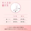 「SLIMWALK（スリムウォーク） 美脚メイクソックスクルー丈 MLサイズ ピップ」の商品サムネイル画像7枚目