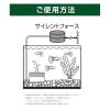 「サイレントフォース 3500S 観賞魚用エアーポンプ 1個 ジェックス 水槽用 新入荷」の商品サムネイル画像5枚目