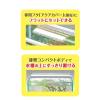 「クリアLED フラッティ ホワイト 1個 ジェックス 水槽用 新入荷」の商品サムネイル画像5枚目