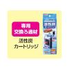 「コーナーパワーフィルター2 ブラック ろ過 1個 ジェックス 水槽用」の商品サムネイル画像8枚目