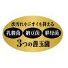 「ワイルドフレーク プロバイオ 52g 1個 ジェックス 熱帯魚」の商品サムネイル画像3枚目
