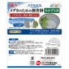 「メダカ元気 メダカのための飼育鉢 みかげ 420 1個 ジェックス 新入荷」の商品サムネイル画像2枚目