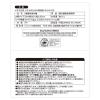 「メダカ元気 メダカのための飼育鉢 みかげ 420 1個 ジェックス 新入荷」の商品サムネイル画像3枚目