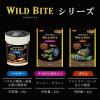 「ワイルドバイト ボトム 底魚 エサ 餌 えさ 1個 ジェックス 新入荷」の商品サムネイル画像5枚目