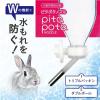 「ピタポタノズル 小動物用 給水器 1個 ジェックス 新入荷」の商品サムネイル画像3枚目