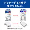 「USBアダプター G-1A ホワイト 1個 ジェックス 新入荷」の商品サムネイル画像6枚目