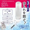「ピタポタボトル うさぎ 小動物用 給水器 380ml 1個 ジェックス 新入荷」の商品サムネイル画像3枚目