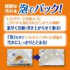 「うさピカ頑固な尿石取り用 付替え うさぎ・小動物用 国産 280ml 1セット（1個×3）ジェックス」の商品サムネイル画像7枚目
