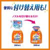 「うさピカ頑固な尿石取り用 付替え うさぎ・小動物用 国産 280ml 1セット（1個×3）ジェックス」の商品サムネイル画像9枚目