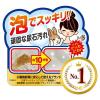 「うさピカ頑固な尿石取り用 うさぎ・小動物用 国産 180ml 1セット（1個×3）ジェックス」の商品サムネイル画像3枚目