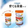 「メダカ元気 育てる栄養フード 30g 1セット（1個×3）ジェックス」の商品サムネイル画像8枚目