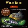 「ワイルドバイト ボトム 底魚 エサ 餌 えさ 1セット（1個×3）ジェックス」の商品サムネイル画像3枚目