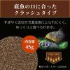 「ワイルドバイト ボトム 底魚 エサ 餌 えさ 1セット（1個×3）ジェックス」の商品サムネイル画像4枚目