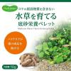 「MeGreen 水草を育てる底砂栄養ペレット 10g 1セット（1個×3）ジェックス」の商品サムネイル画像3枚目