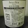 「【ワゴンセール】チリ デル・スール シャルドネ 白ワイン 辛口 750ml 1セット（1本×12） モトックス」の商品サムネイル画像3枚目