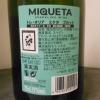 「【ワゴンセール】スペイン トレ・オリア ミケタ ブルット スパークリングワイン 白 辛口 750ml 1セット（1本×12） モトックス」の商品サムネイル画像3枚目