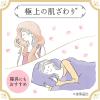 「ハミングフレア リラックス ラベンダー＆ジャスミン 詰め替え 超特大 1700mL 1個 柔軟剤 花王」の商品サムネイル画像6枚目