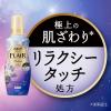 「ハミングフレア リラックス ラベンダー＆ジャスミン 本体 510mL 1個 柔軟剤 花王」の商品サムネイル画像3枚目