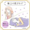 「ハミングフレア リラックス ラベンダー＆ジャスミン 本体 510mL 1個 柔軟剤 花王」の商品サムネイル画像6枚目