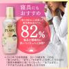 「ハミングフレア リラックス ムスク＆ミューゲ 詰め替え 350mL 1セット（1個×5） 柔軟剤 花王」の商品サムネイル画像8枚目