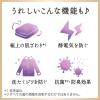 「ハミングフレア リラックス ラベンダー＆ジャスミン 詰め替え 超特大 1700mL 1セット（1個×2） 柔軟剤 花王」の商品サムネイル画像6枚目