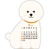 「【アウトレット】【2025年度版カレンダー】グリーティングライフ アニマルダイカットカレンダーミニ ピジョンフリーゼ C-1622-ET 1冊」の商品サムネイル画像4枚目