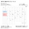 「【アウトレット】【2025年度版手帳】デザインフィル フラットダイアリー A4 月間 22327006 1冊」の商品サムネイル画像5枚目