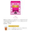 「FAUCHON（フォション） 紅茶ティーバッグ アップル＆アールグレイ2種セット 1セット（1箱（10バッグ入）×2）」の商品サムネイル画像4枚目
